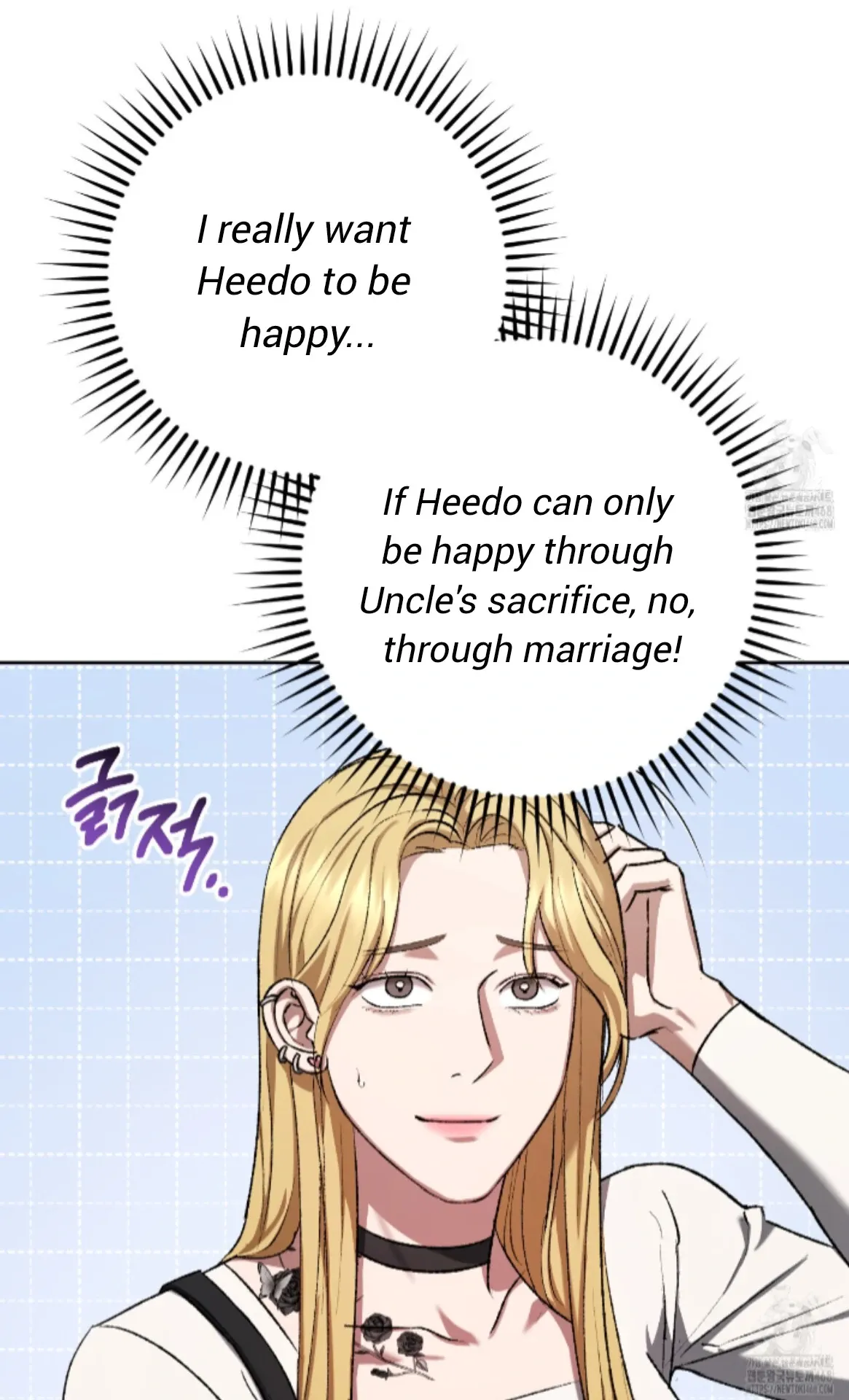 Shock-a-Bye Baby (Novel) Chapter 17 page 14 - 