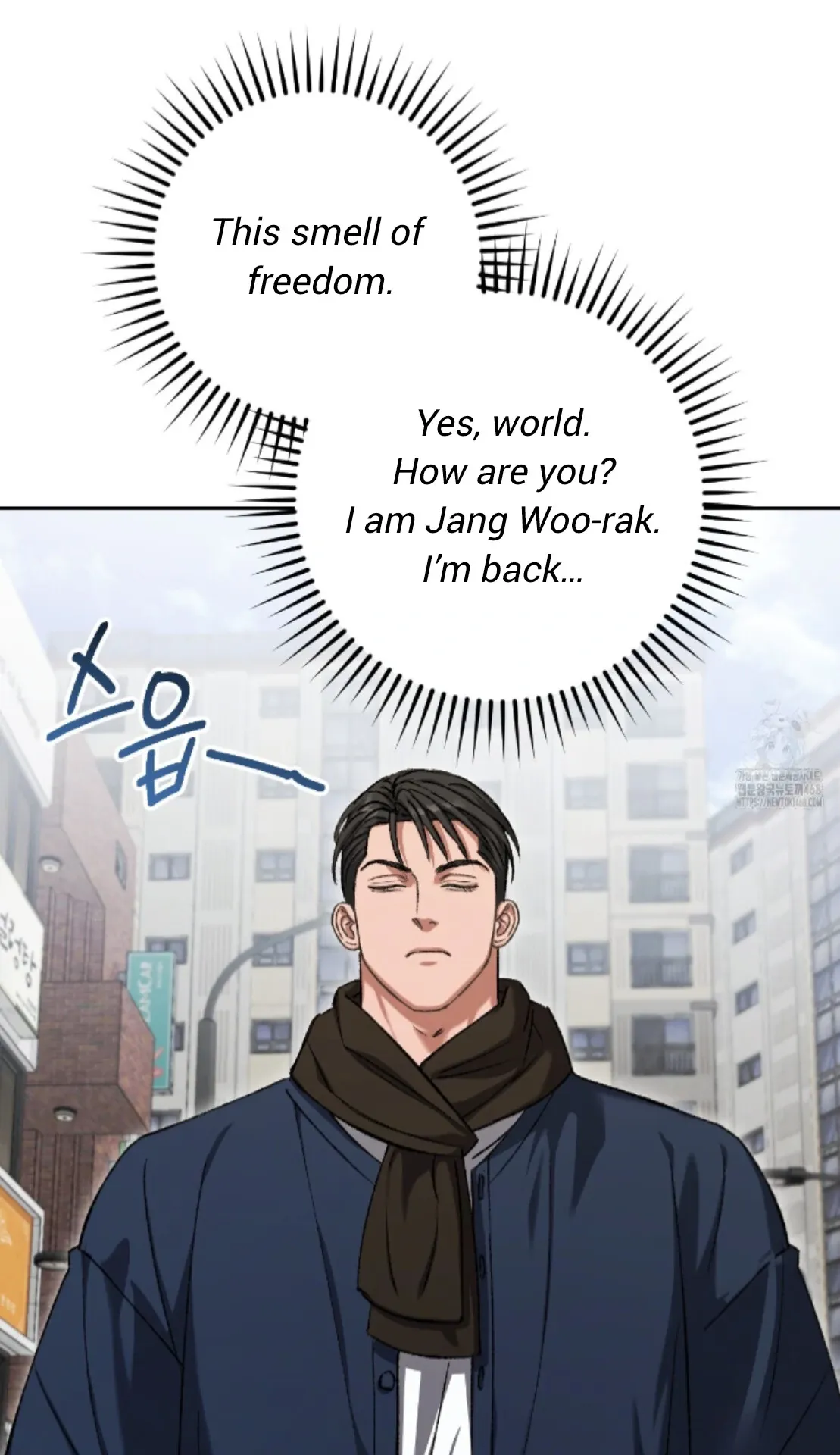 Shock-a-Bye Baby (Novel) Chapter 17 page 29 - 