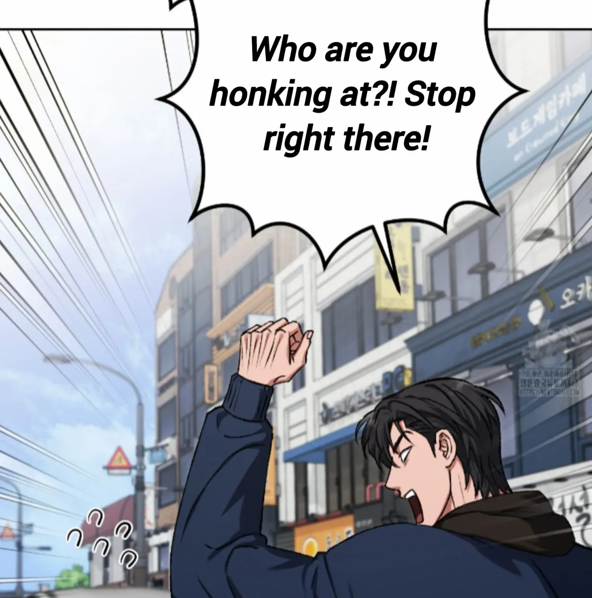 Shock-a-Bye Baby (Novel) Chapter 17 page 31 - 