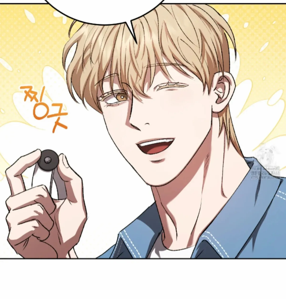 Shock-a-Bye Baby (Novel) Chapter 17 page 59 - 