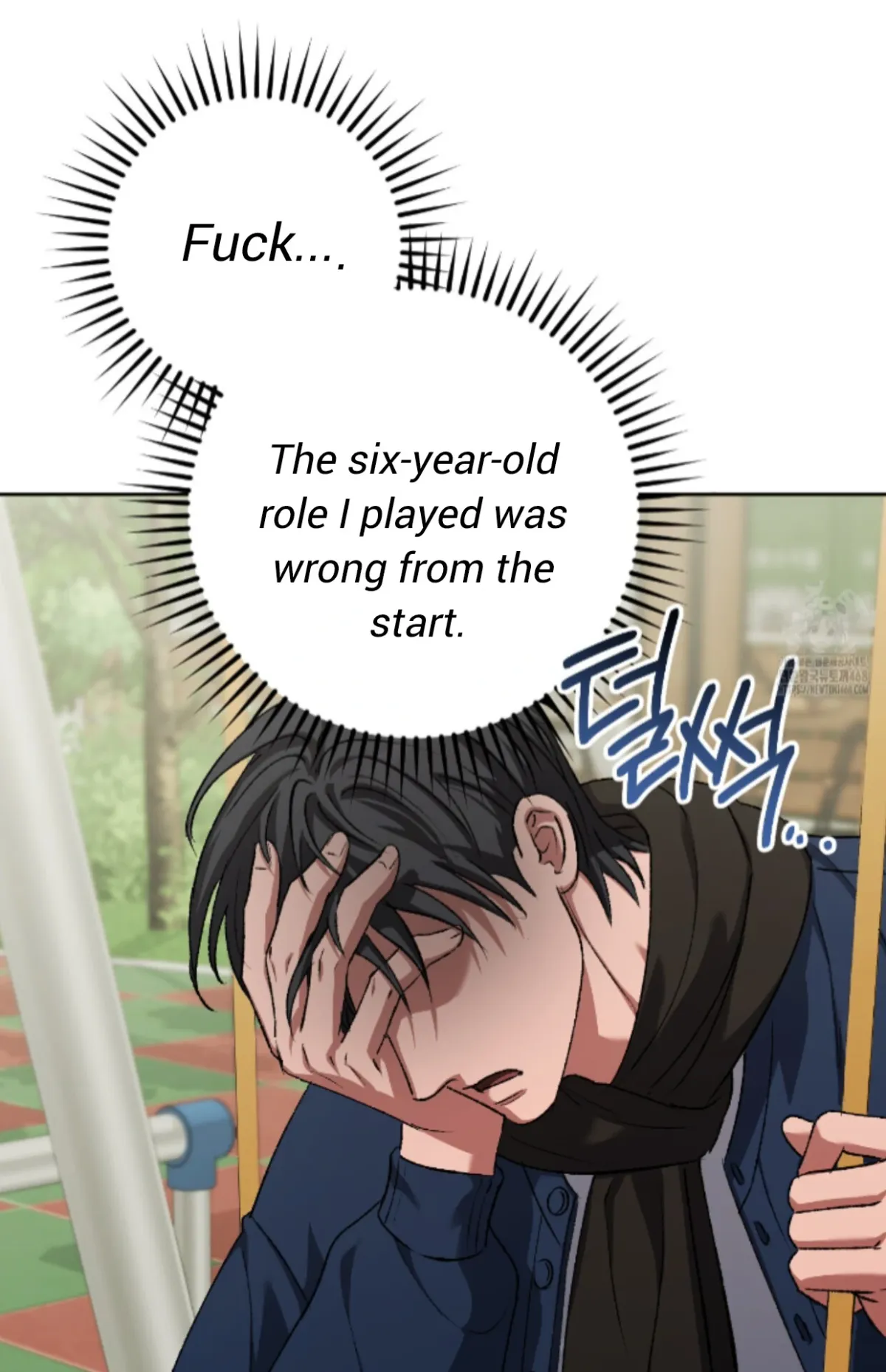 Shock-a-Bye Baby (Novel) Chapter 17 page 76 - 