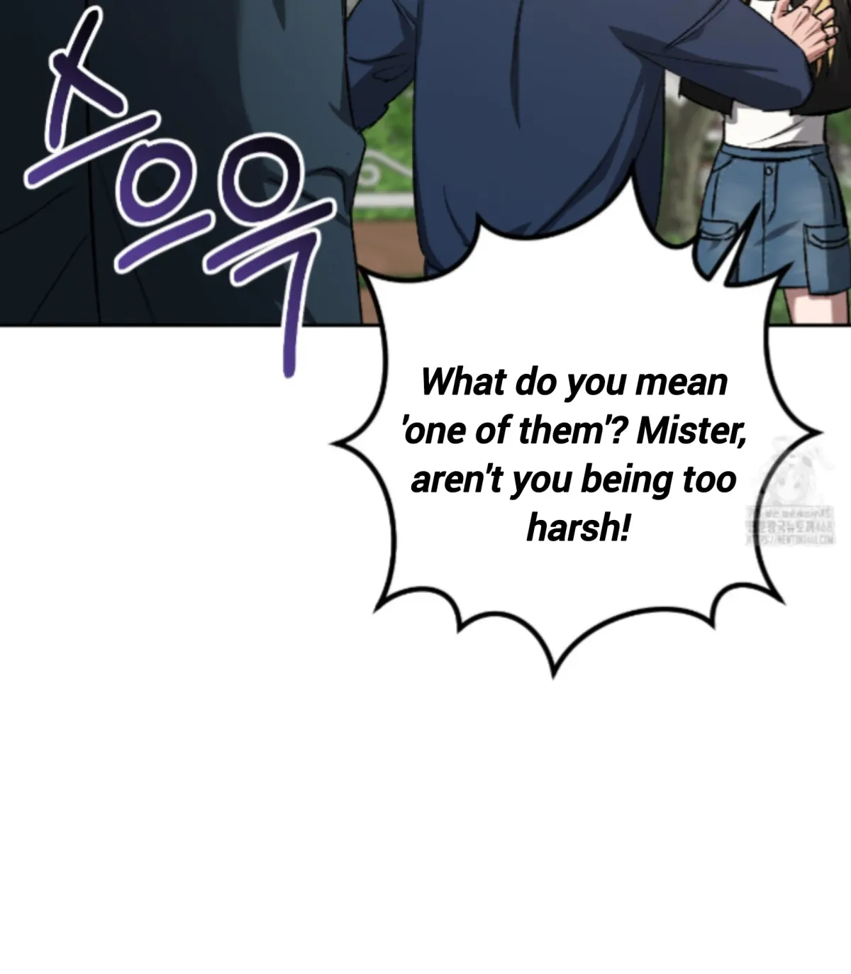 Shock-a-Bye Baby (Novel) Chapter 17 page 95 - 