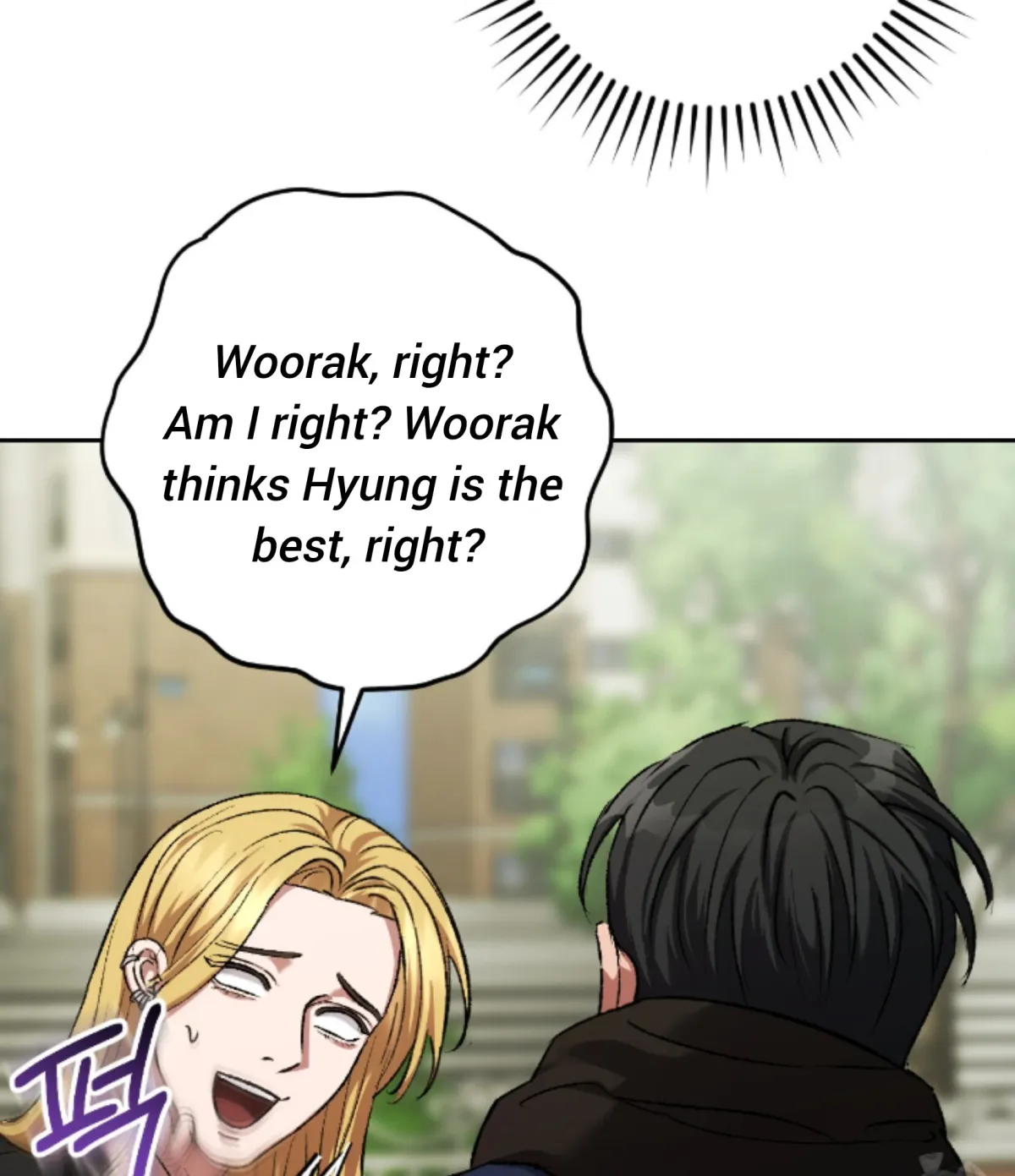 Shock-a-Bye Baby (Novel) Chapter 18 page 12 - 