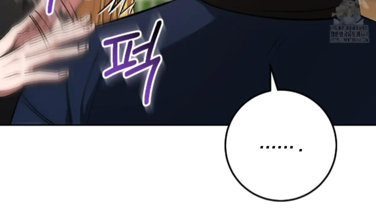 Shock-a-Bye Baby (Novel) Chapter 18 page 13 - 