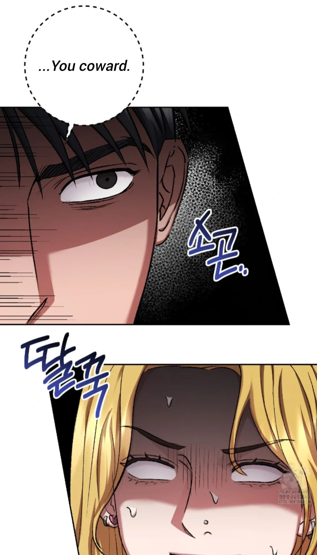 Shock-a-Bye Baby (Novel) Chapter 18 page 14 - 