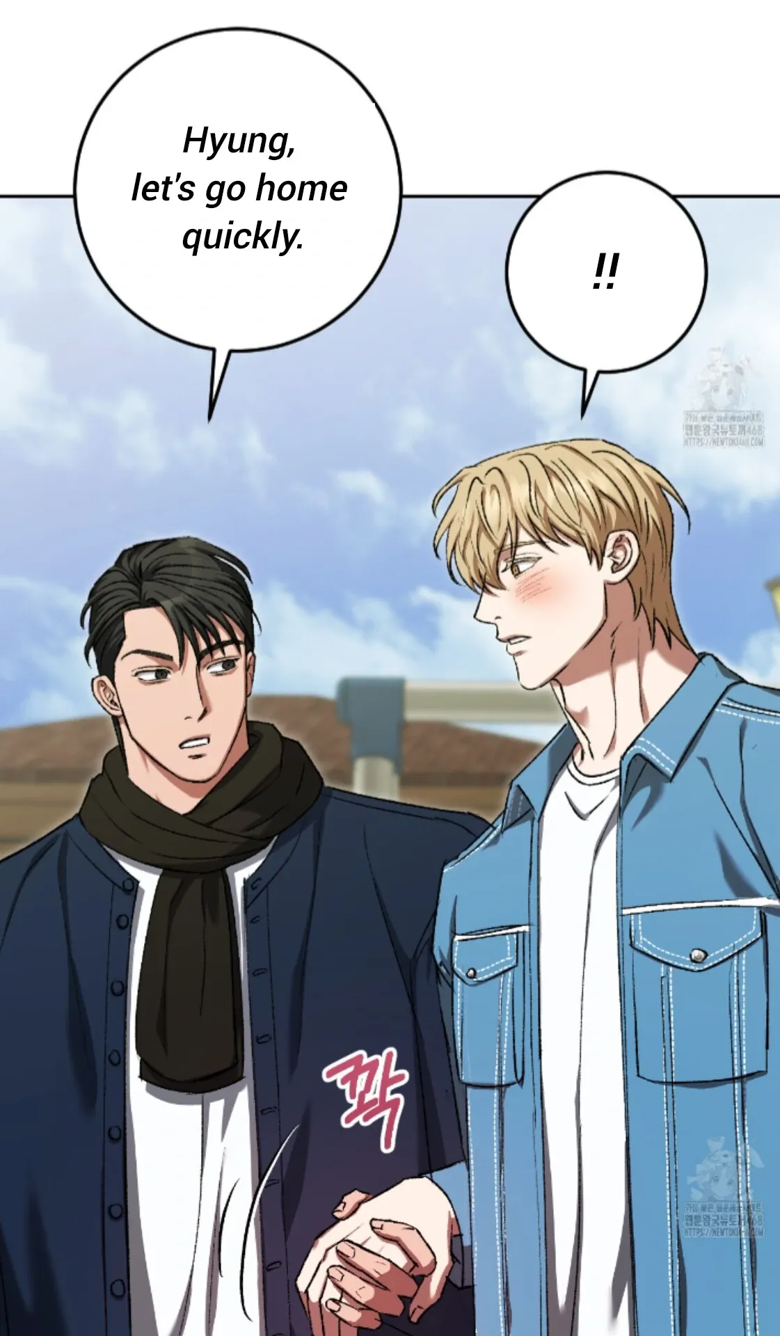 Shock-a-Bye Baby (Novel) Chapter 18 page 17 - 