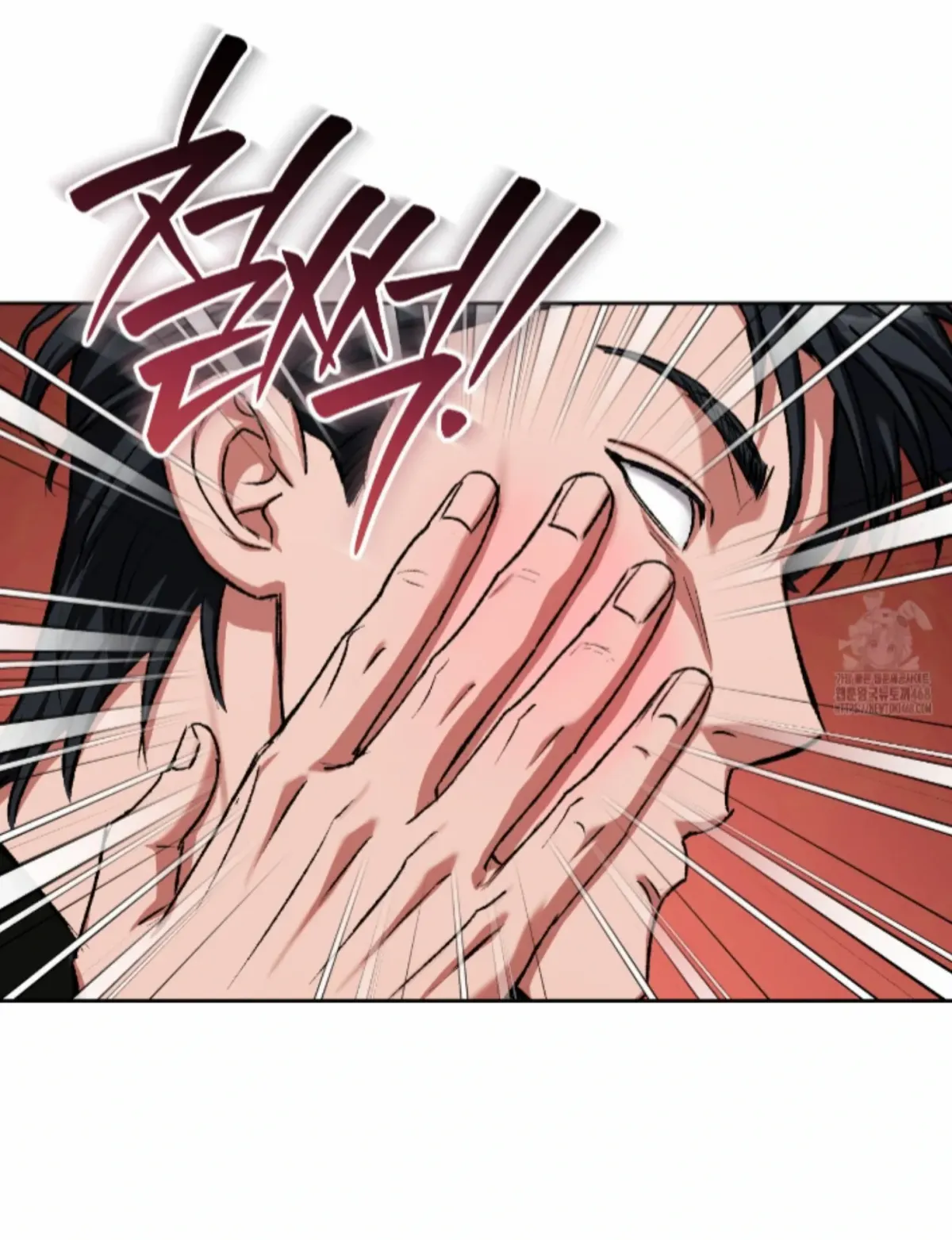 Shock-a-Bye Baby (Novel) Chapter 18 page 26 - 