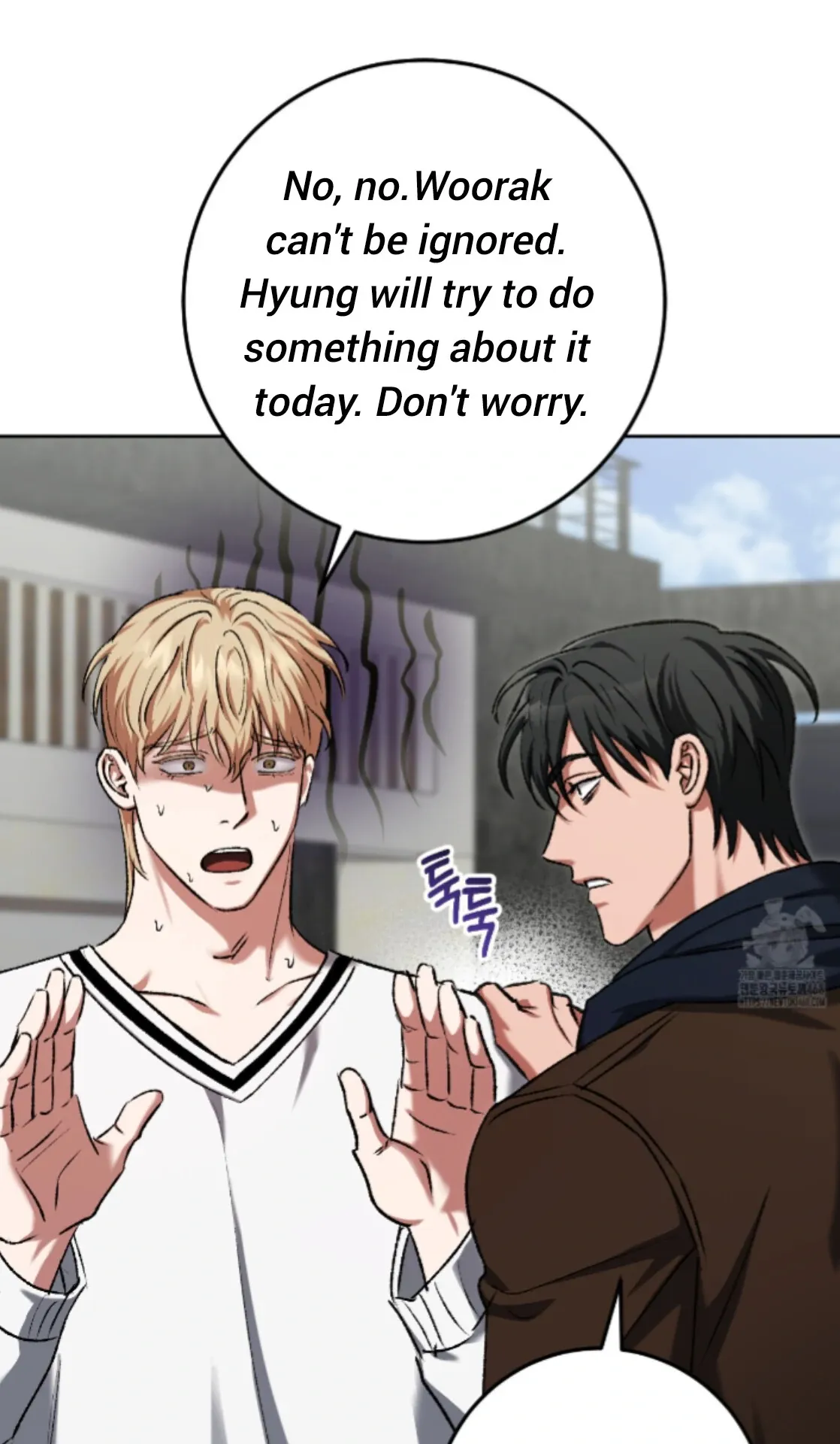 Shock-a-Bye Baby (Novel) Chapter 18 page 56 - 
