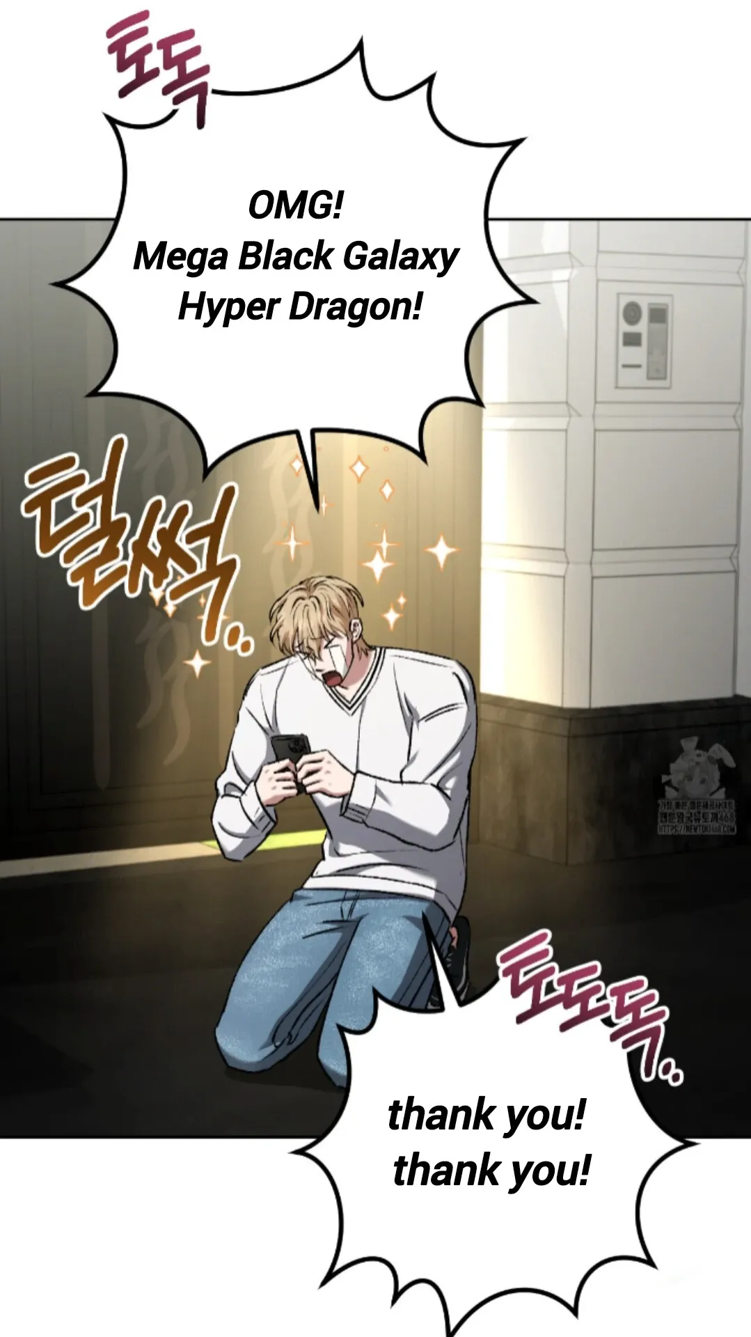 Shock-a-Bye Baby (Novel) Chapter 18 page 62 - 