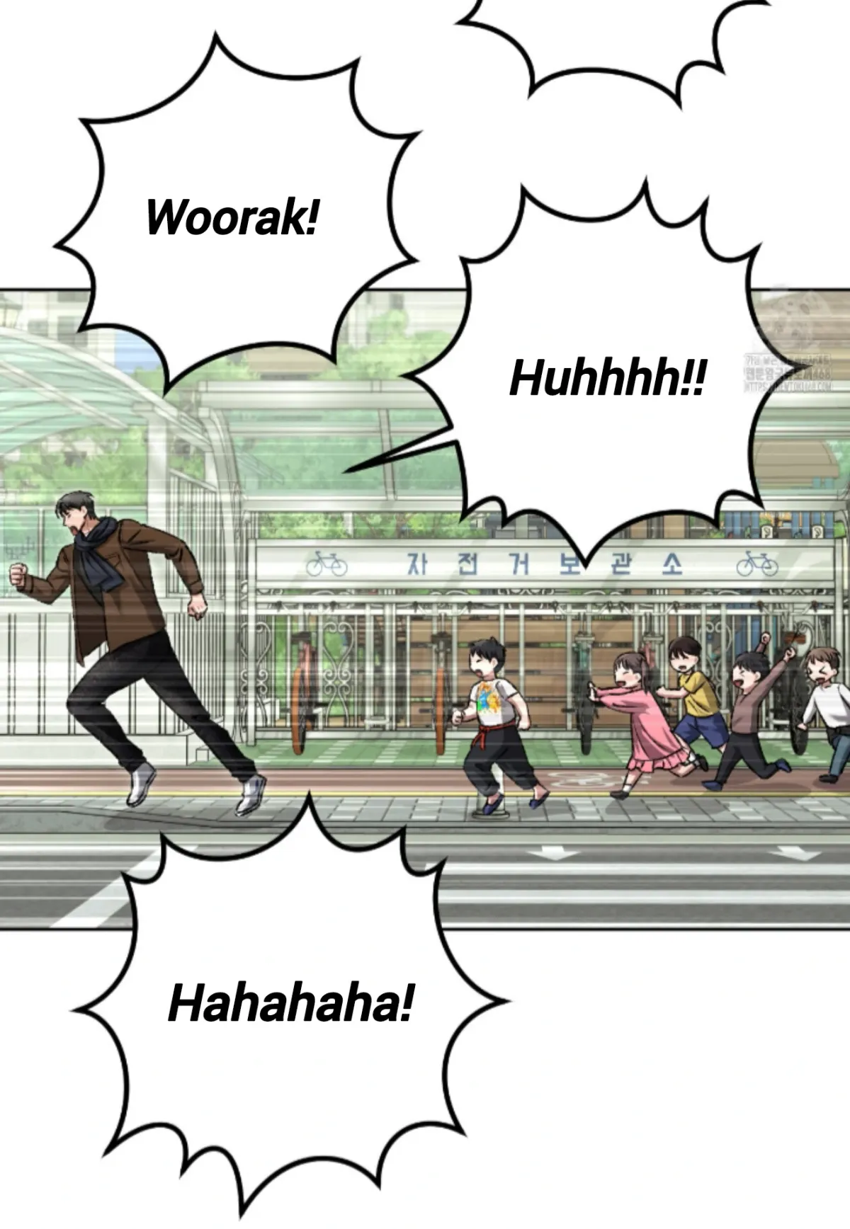 Shock-a-Bye Baby (Novel) Chapter 18 page 68 - 