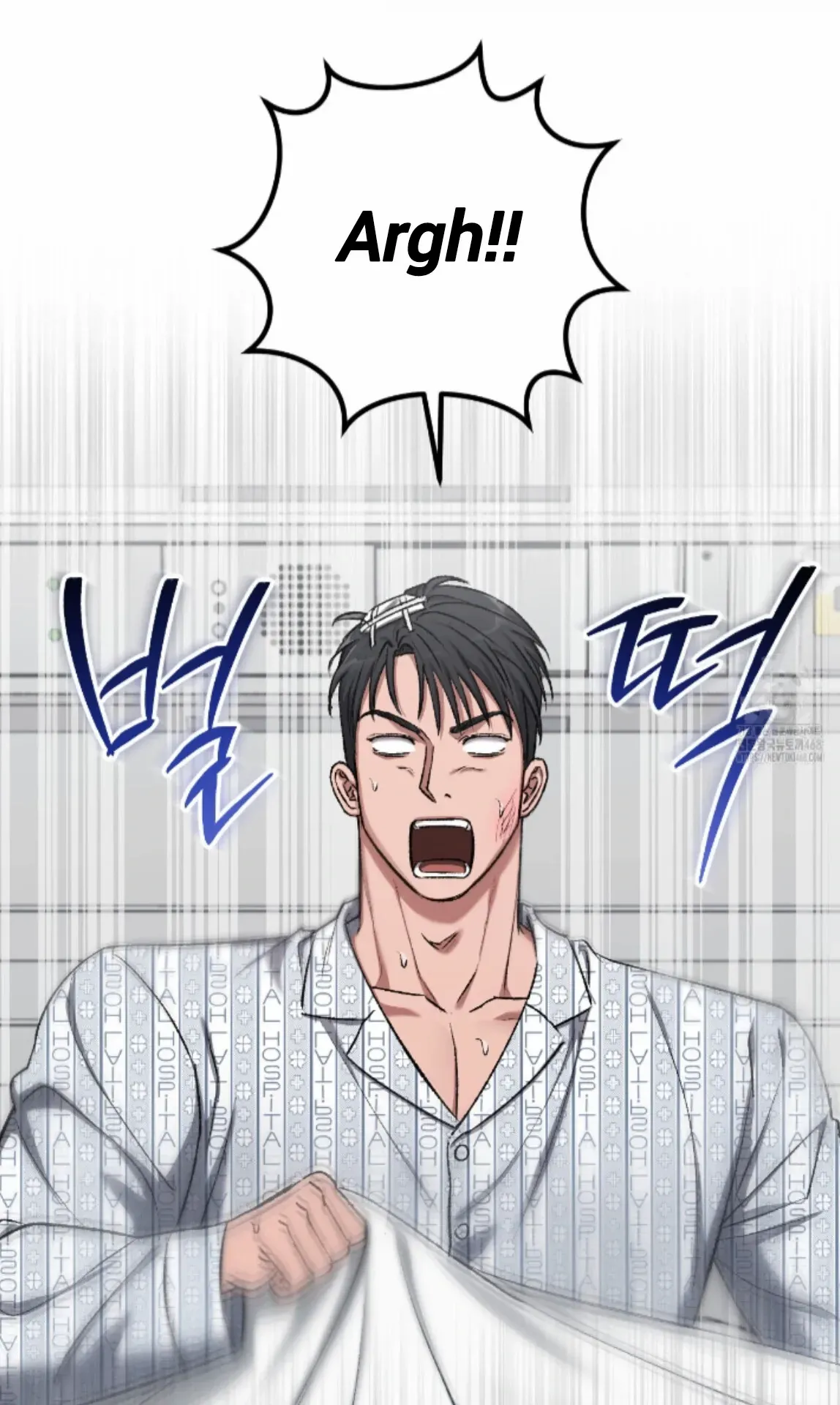 Shock-a-Bye Baby (Novel) Chapter 19 page 21 - 