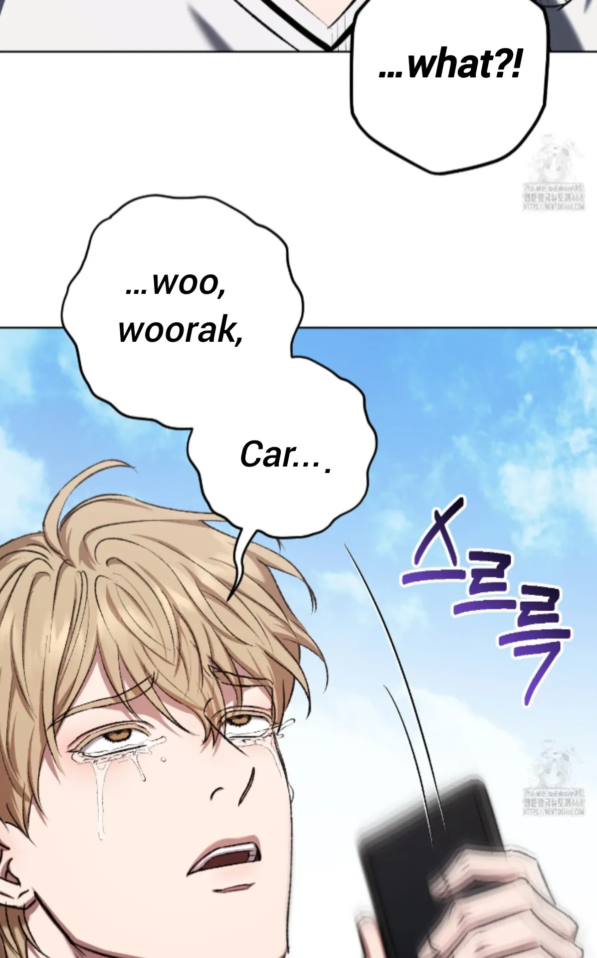 Shock-a-Bye Baby (Novel) Chapter 19 page 35 - 