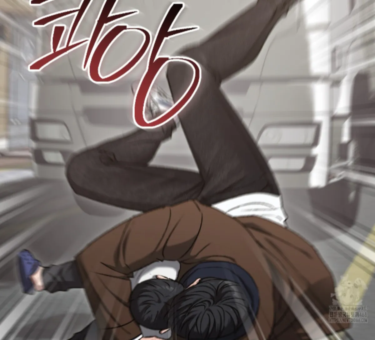 Shock-a-Bye Baby (Novel) Chapter 19 page 41 - 