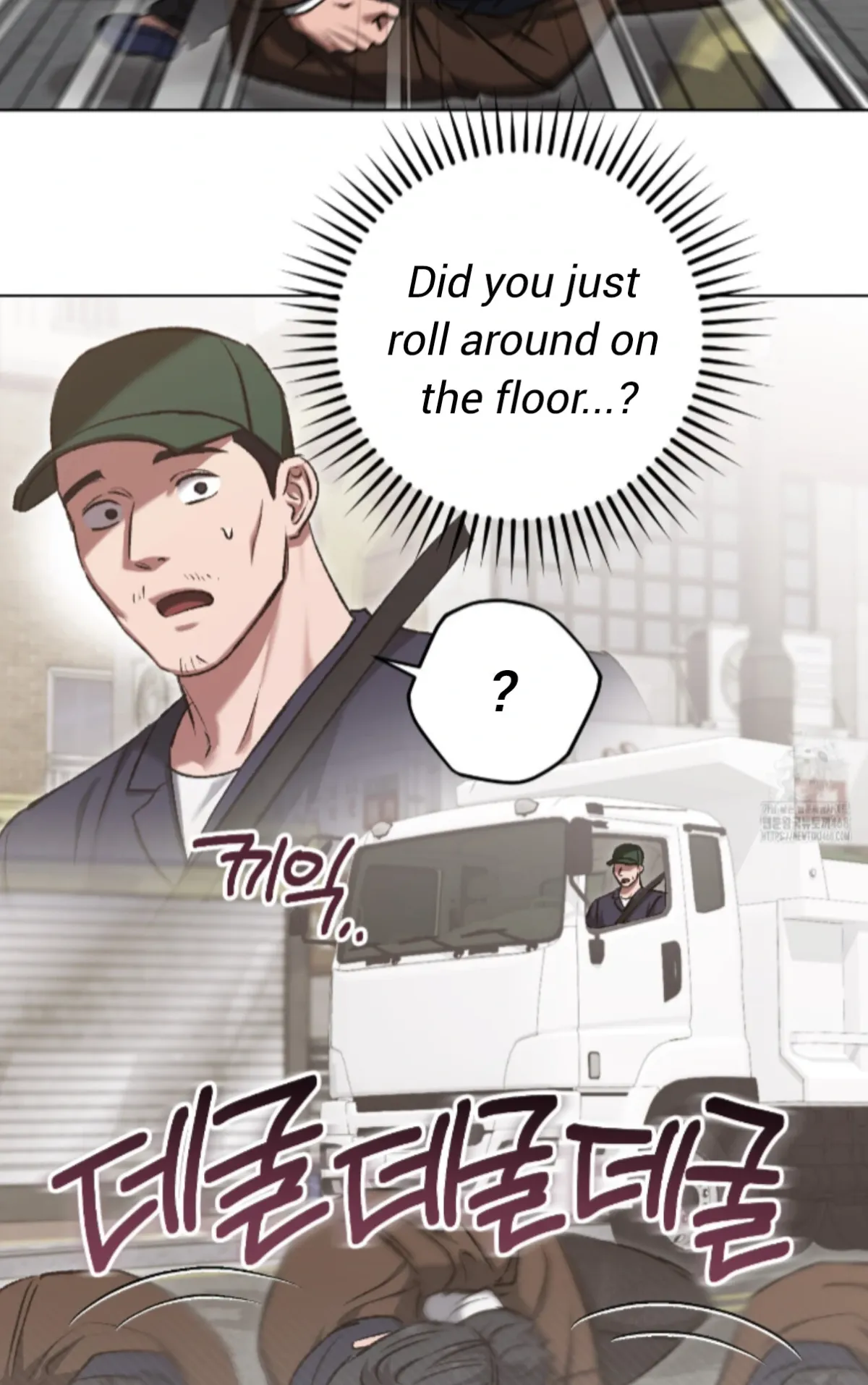 Shock-a-Bye Baby (Novel) Chapter 19 page 42 - 