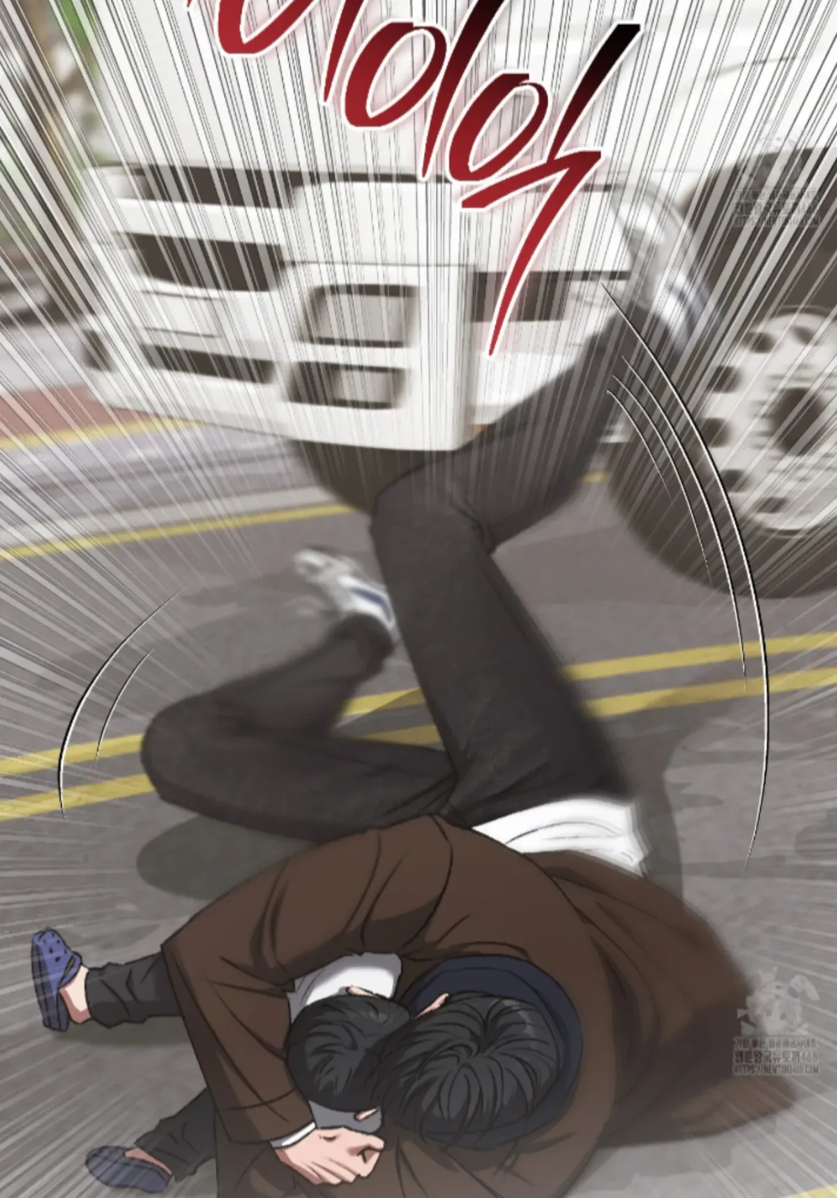 Shock-a-Bye Baby (Novel) Chapter 19 page 6 - 