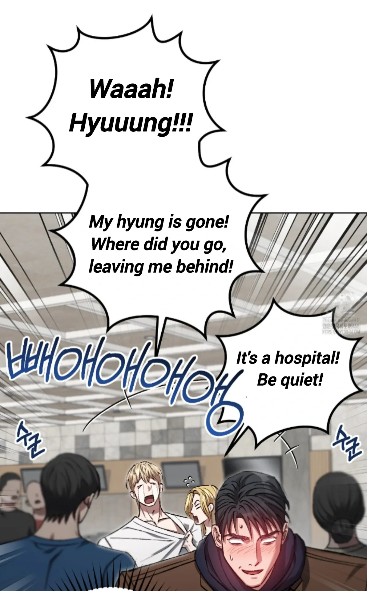 Shock-a-Bye Baby (Novel) Chapter 19 page 52 - 