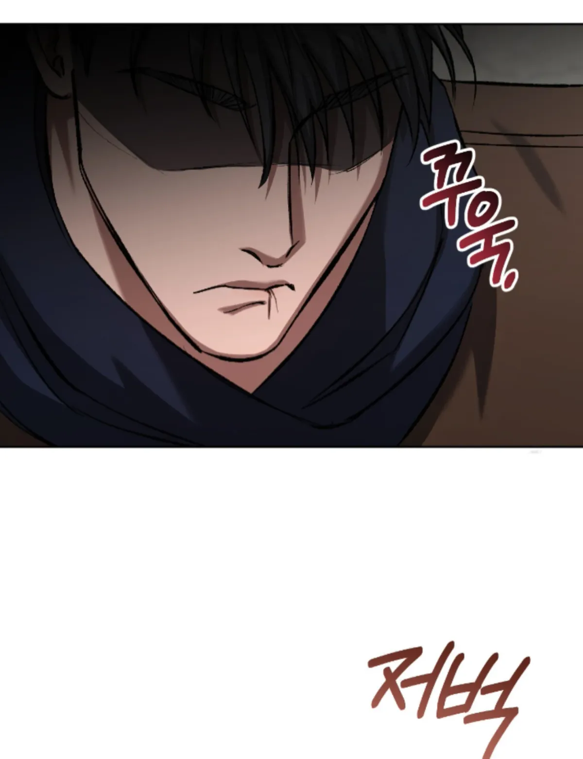 Shock-a-Bye Baby (Novel) Chapter 19 page 56 - 