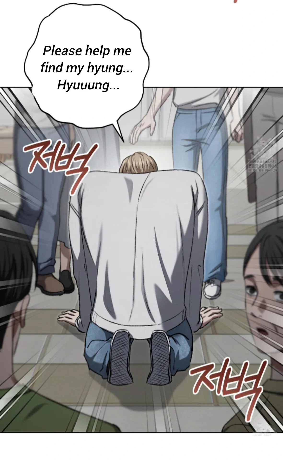 Shock-a-Bye Baby (Novel) Chapter 19 page 57 - 
