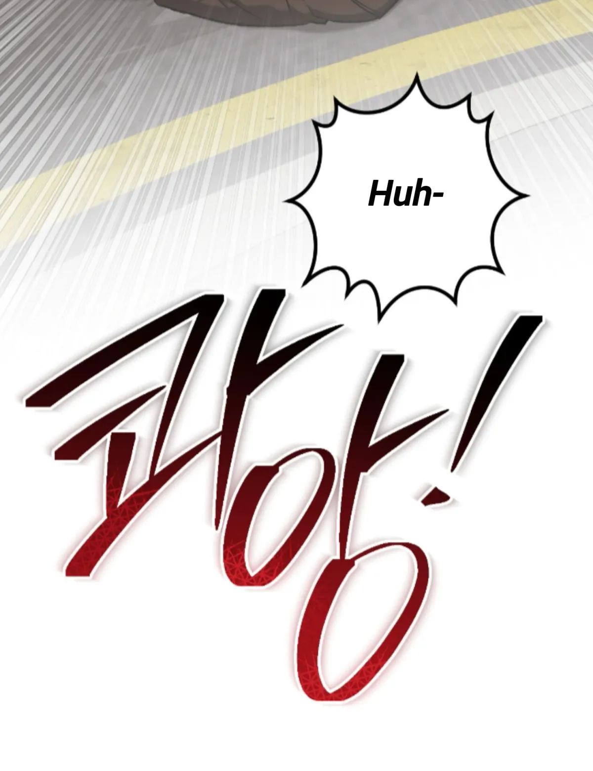 Shock-a-Bye Baby (Novel) Chapter 19 page 7 - 