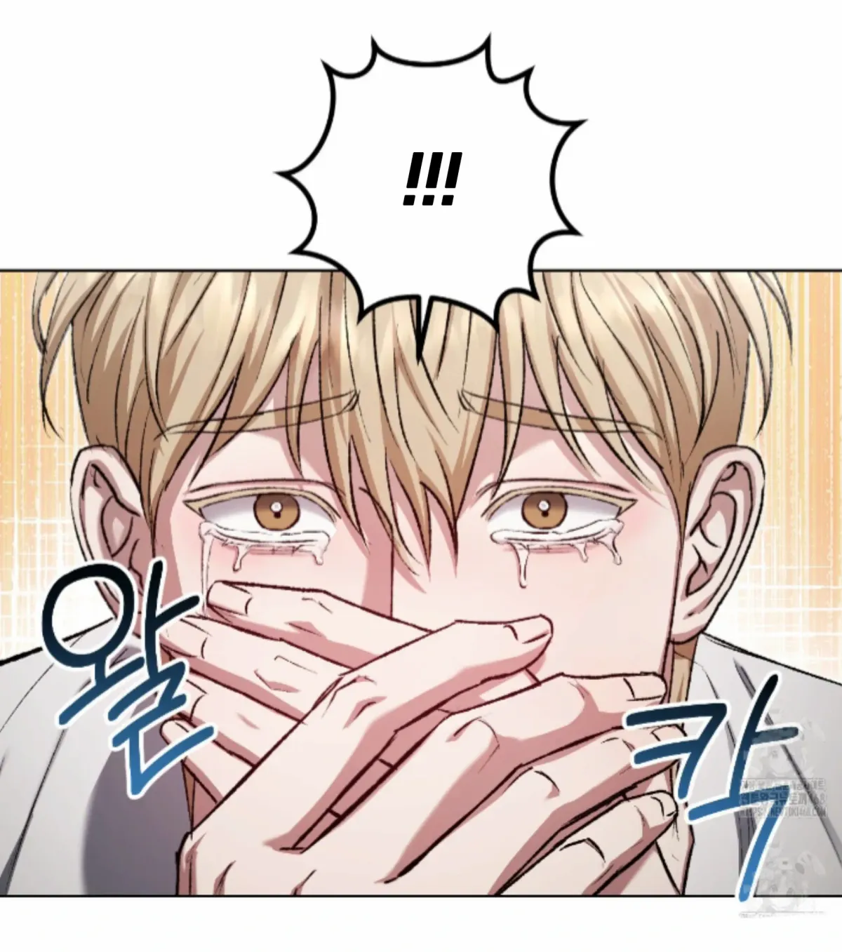Shock-a-Bye Baby (Novel) Chapter 19 page 63 - 