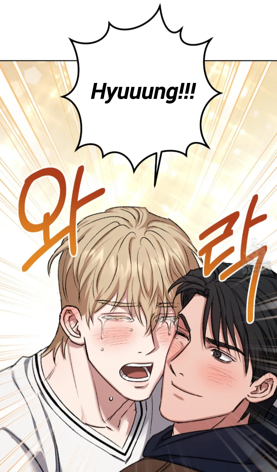 Shock-a-Bye Baby (Novel) Chapter 19 page 64 - 