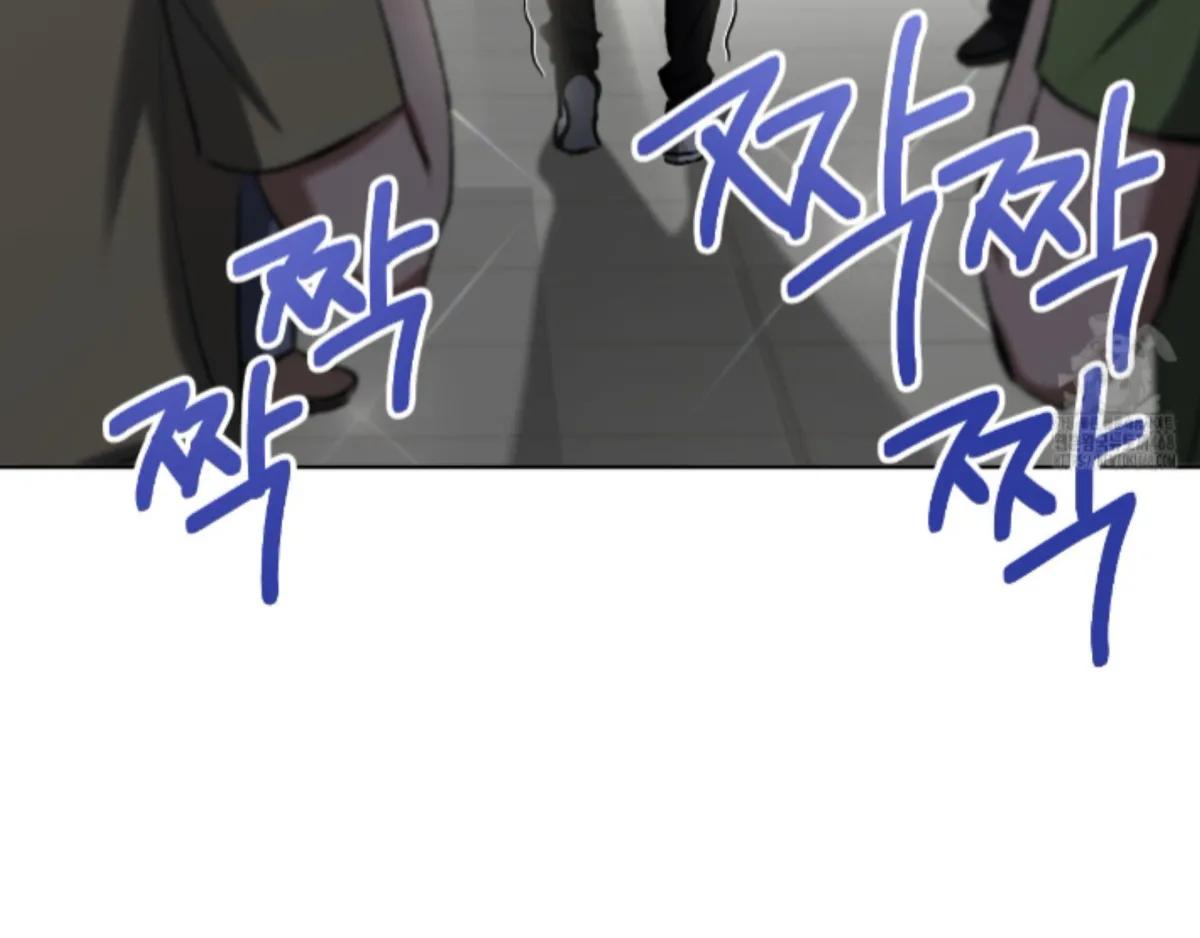 Shock-a-Bye Baby (Novel) Chapter 19 page 73 - 