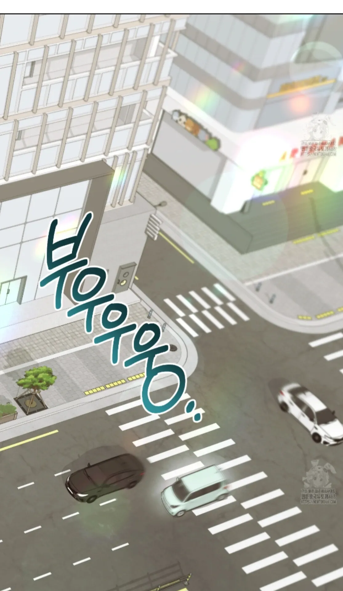 Shock-a-Bye Baby (Novel) Chapter 19 page 76 - 
