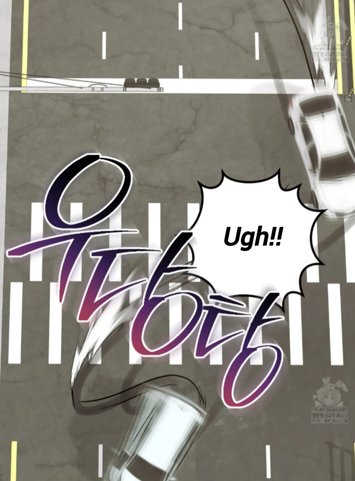 Shock-a-Bye Baby (Novel) Chapter 19 page 83 - 