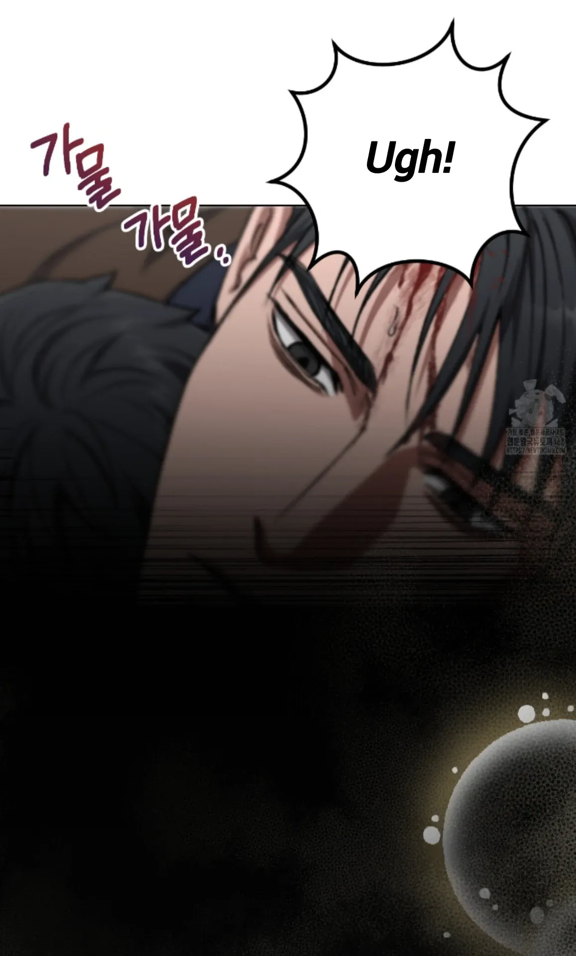 Shock-a-Bye Baby (Novel) Chapter 19 page 10 - 