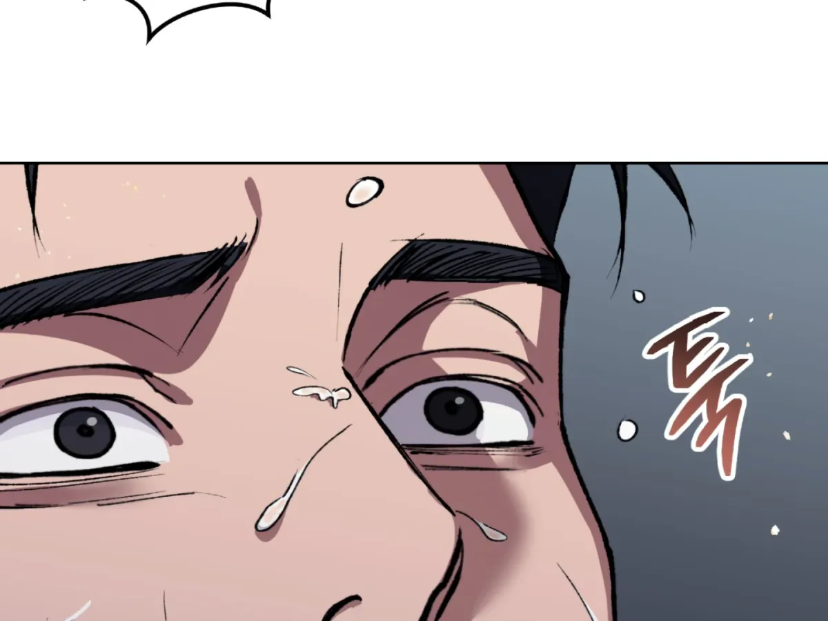 Shock-a-Bye Baby (Novel) Chapter 2 page 5 - 