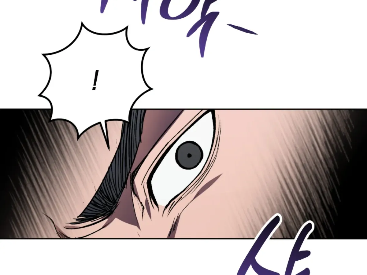 Shock-a-Bye Baby (Novel) Chapter 2 page 50 - 