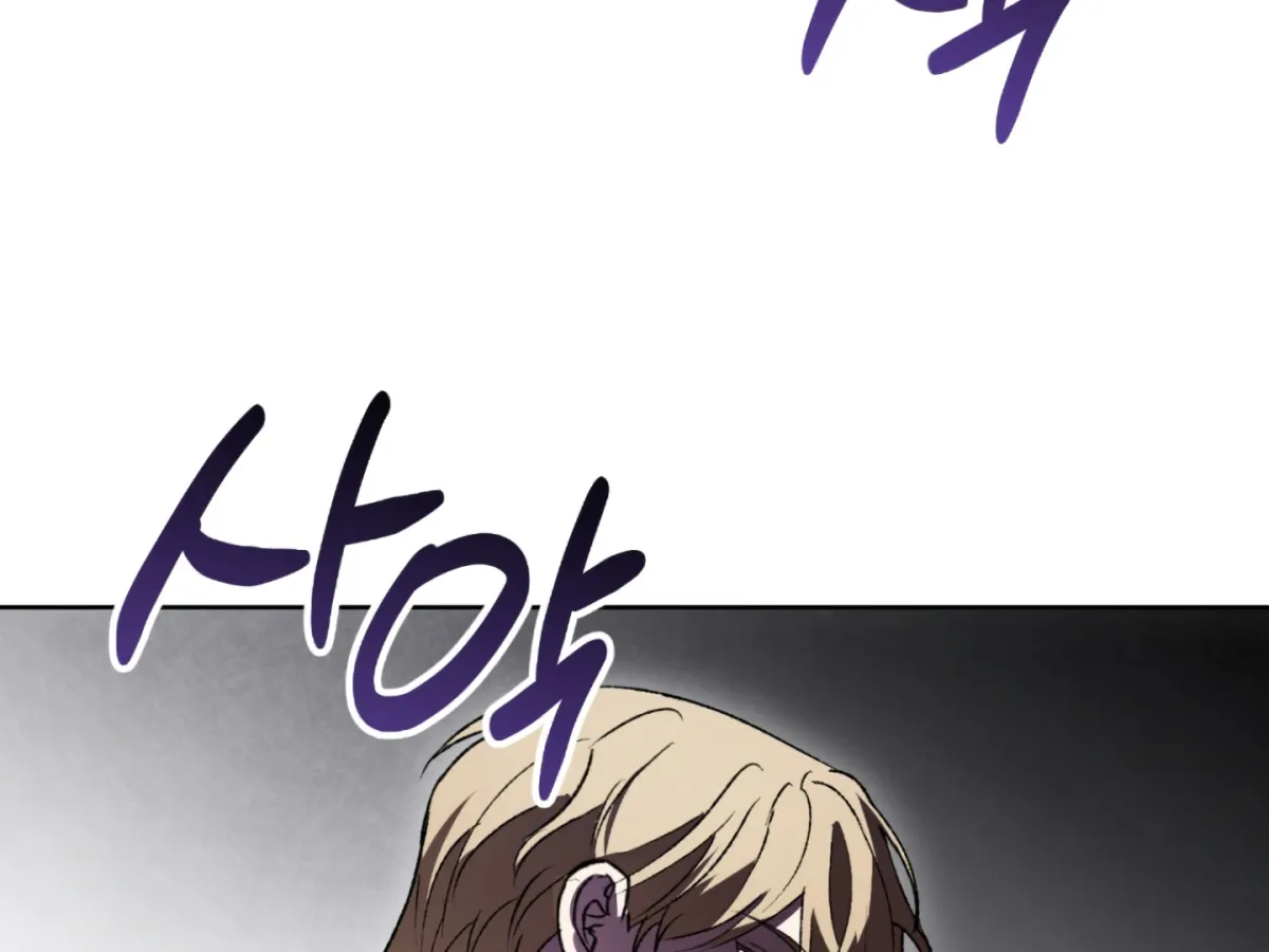 Shock-a-Bye Baby (Novel) Chapter 2 page 51 - 