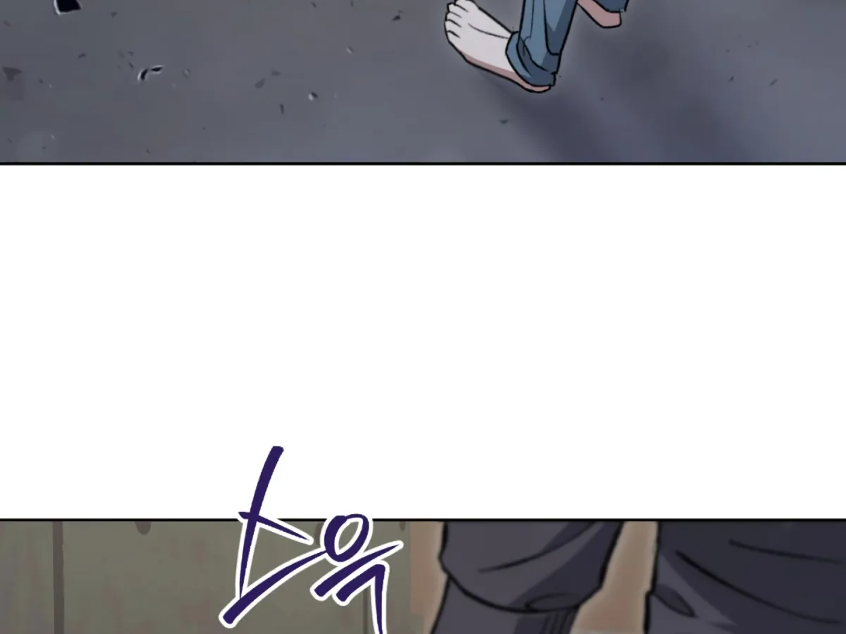 Shock-a-Bye Baby (Novel) Chapter 2 page 81 - 