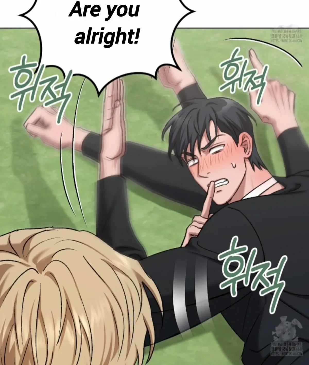 Shock-a-Bye Baby (Novel) Chapter 20 page 14 - 