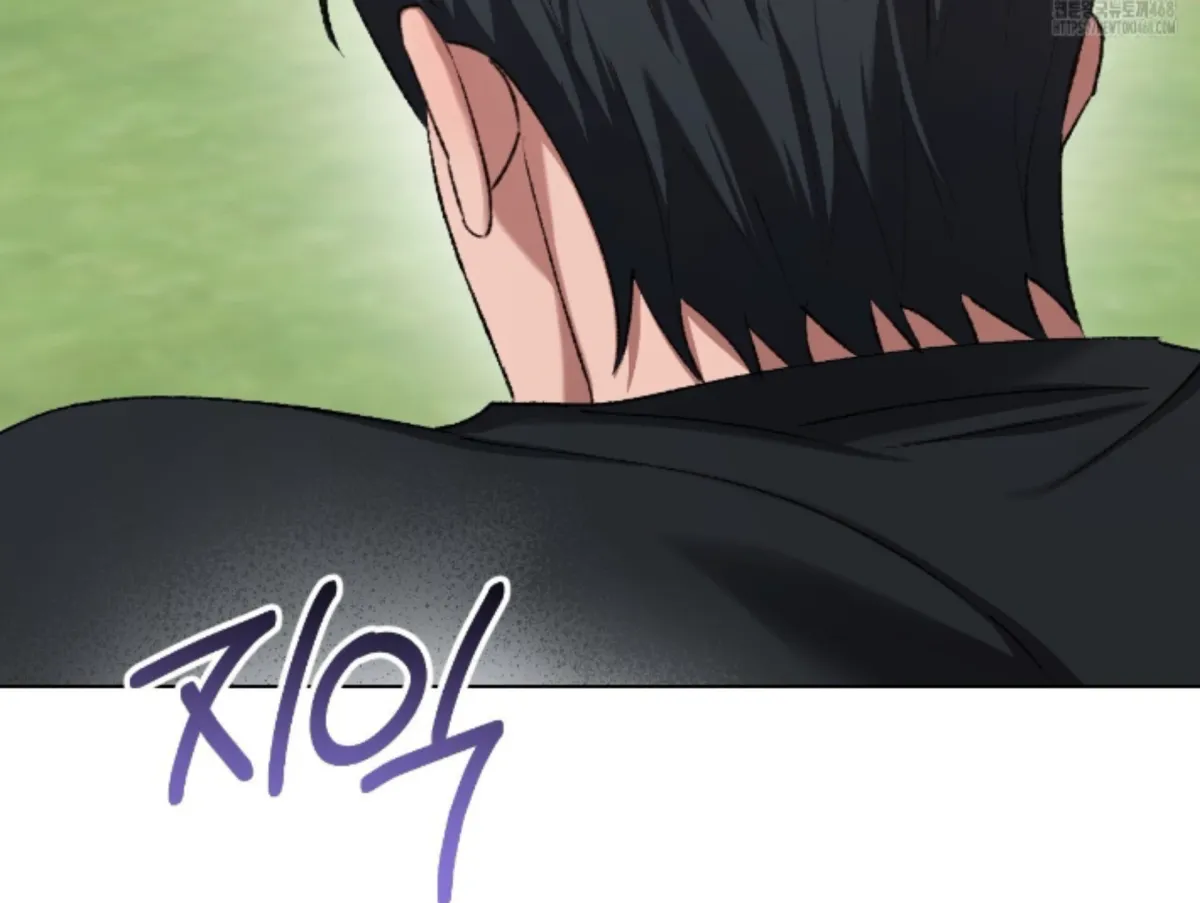 Shock-a-Bye Baby (Novel) Chapter 20 page 18 - 