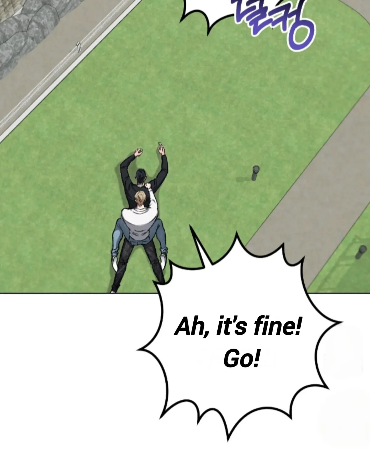 Shock-a-Bye Baby (Novel) Chapter 20 page 34 - 