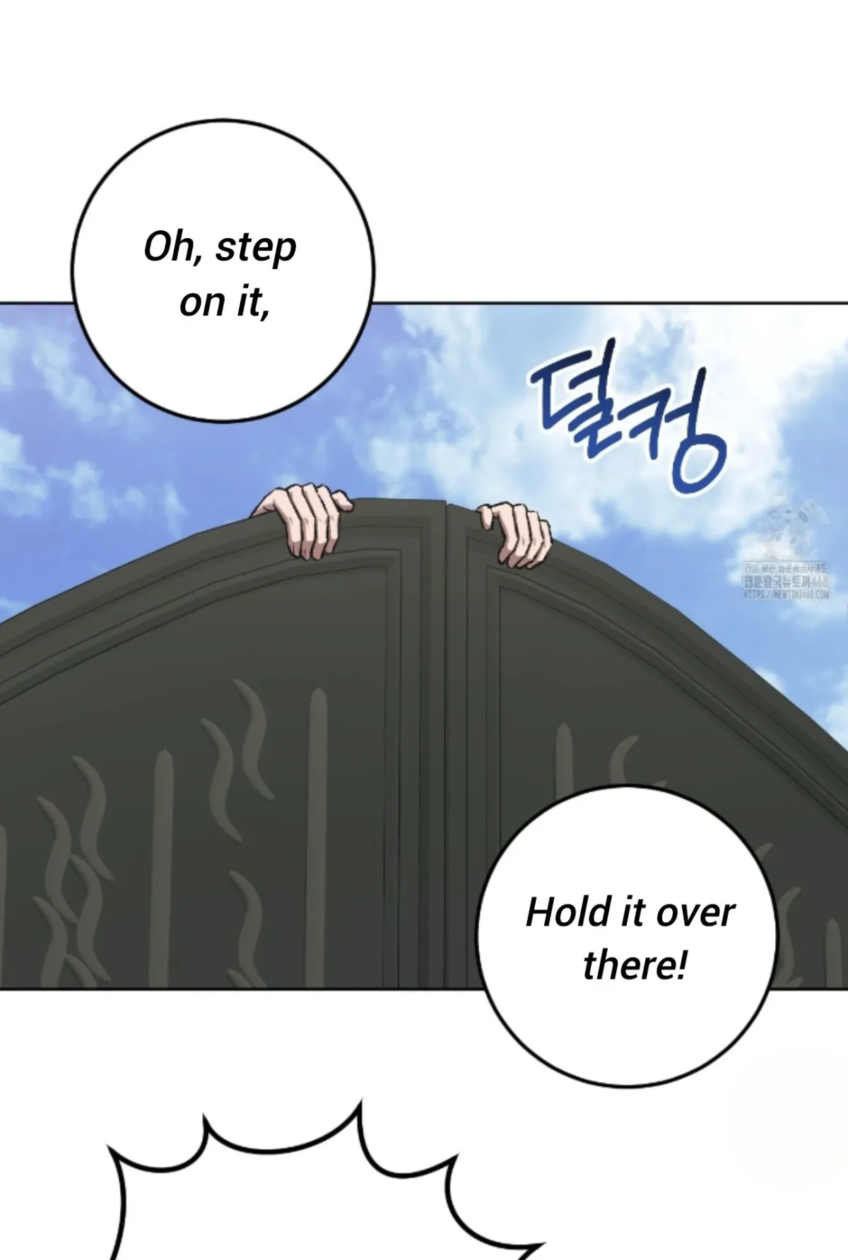 Shock-a-Bye Baby (Novel) Chapter 20 page 47 - 