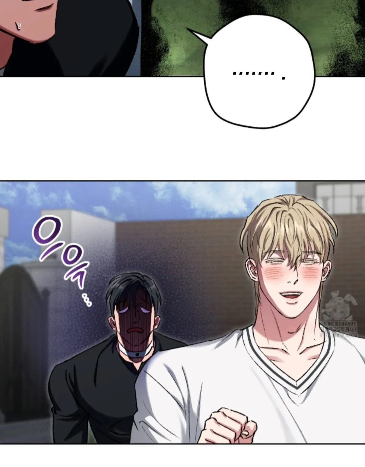 Shock-a-Bye Baby (Novel) Chapter 20 page 64 - 