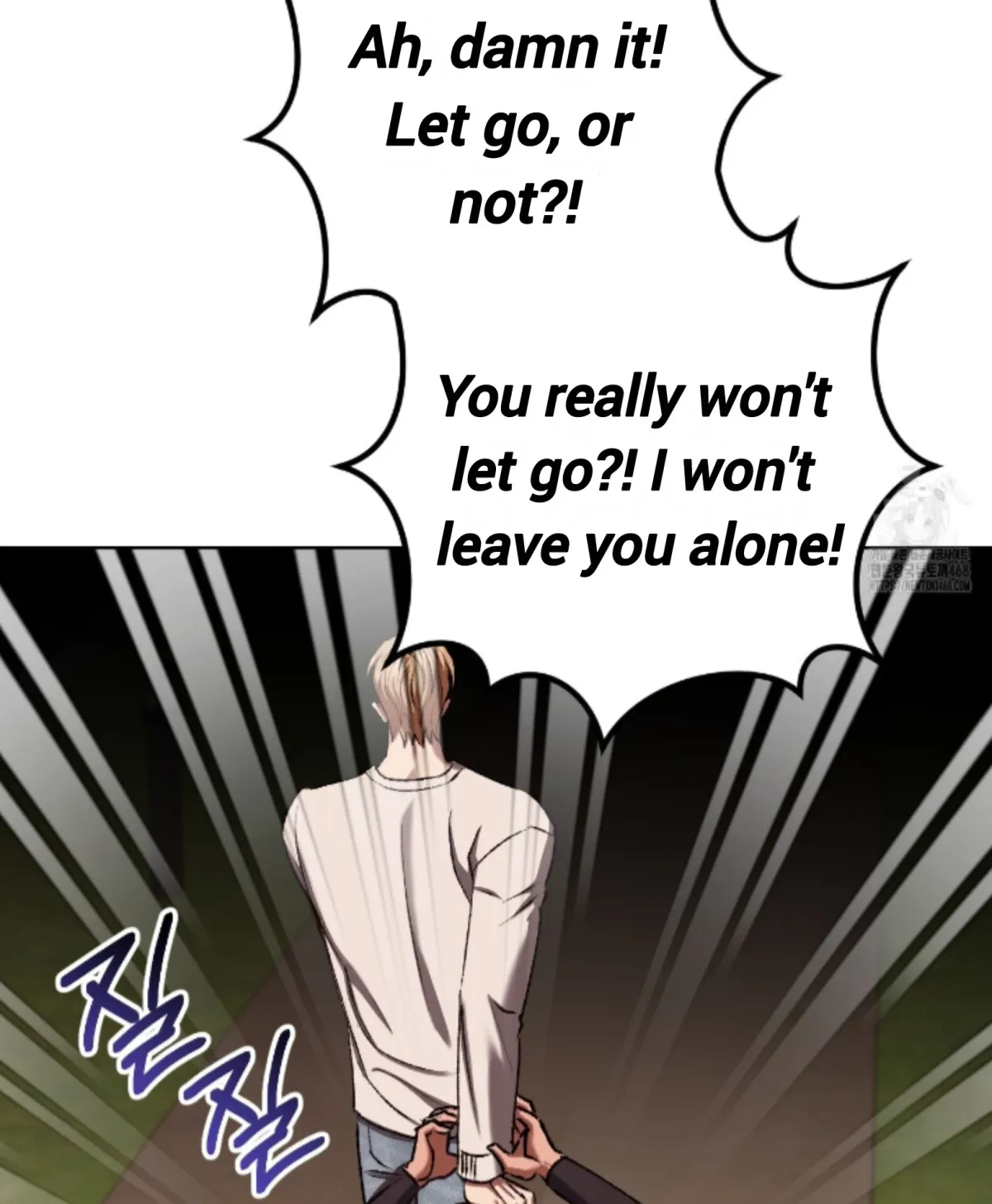 Shock-a-Bye Baby (Novel) Chapter 20 page 77 - 