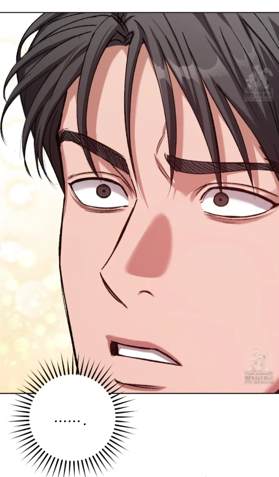 Shock-a-Bye Baby (Novel) Chapter 21 page 17 - 