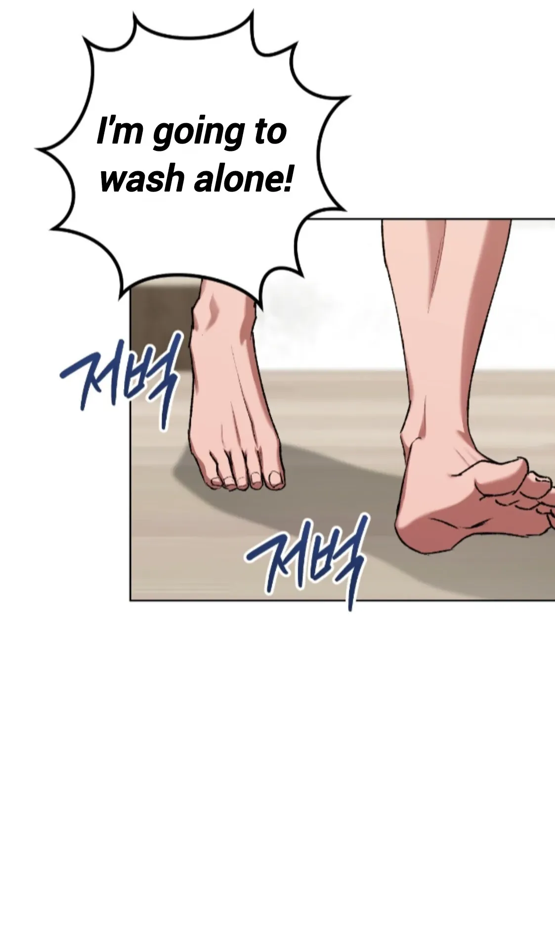 Shock-a-Bye Baby (Novel) Chapter 21 page 3 - 