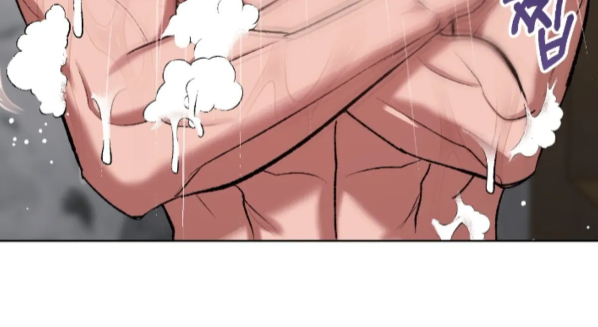 Shock-a-Bye Baby (Novel) Chapter 21 page 24 - 