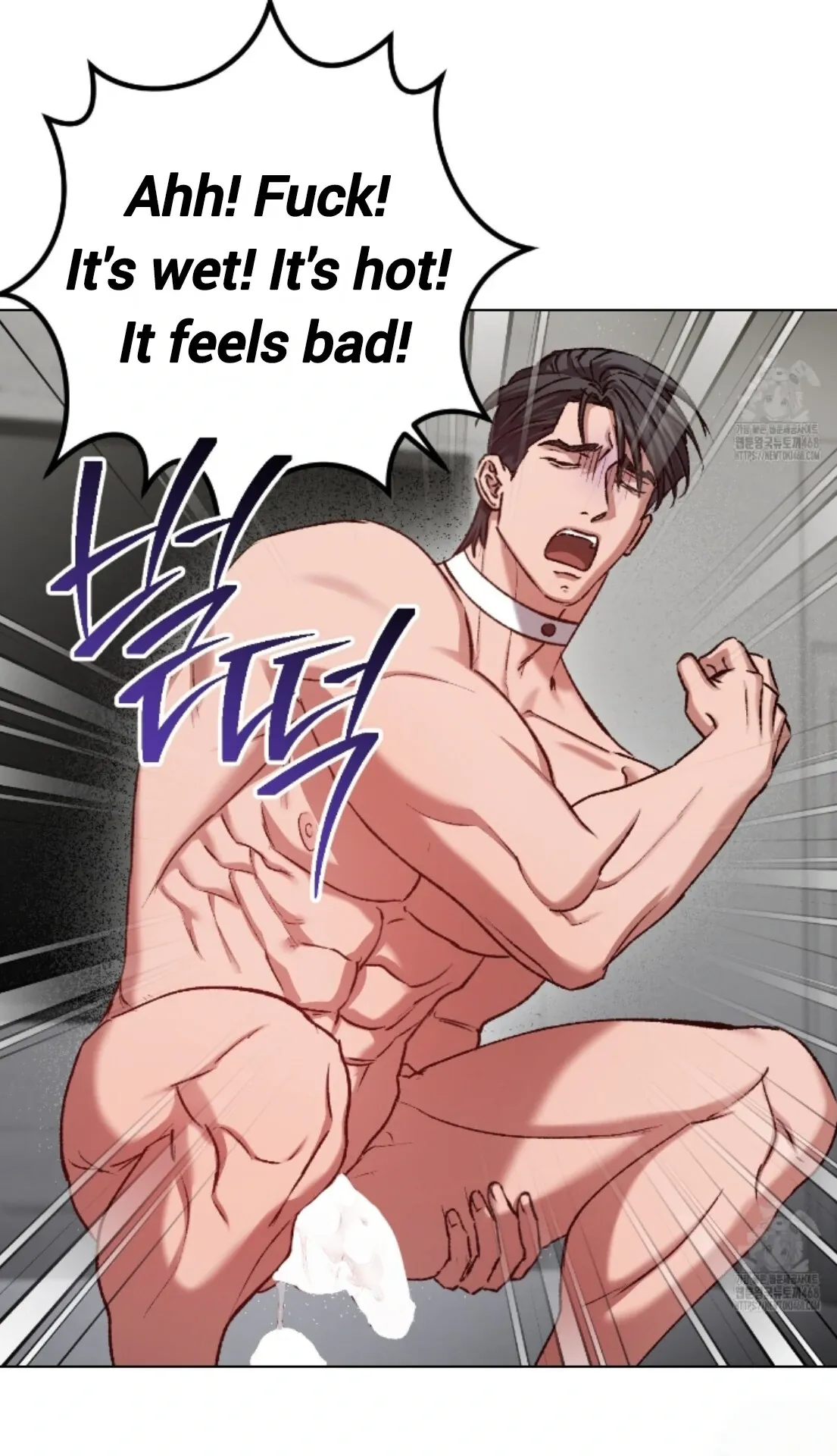 Shock-a-Bye Baby (Novel) Chapter 22 page 27 - 