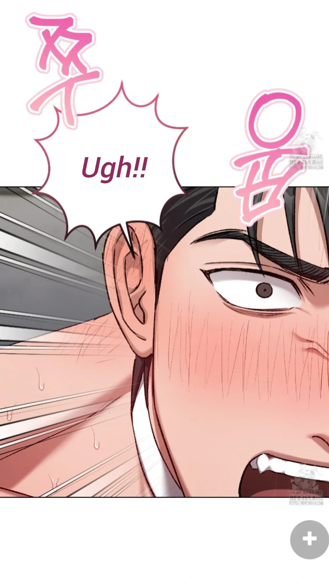 Shock-a-Bye Baby (Novel) Chapter 22 page 45 - 
