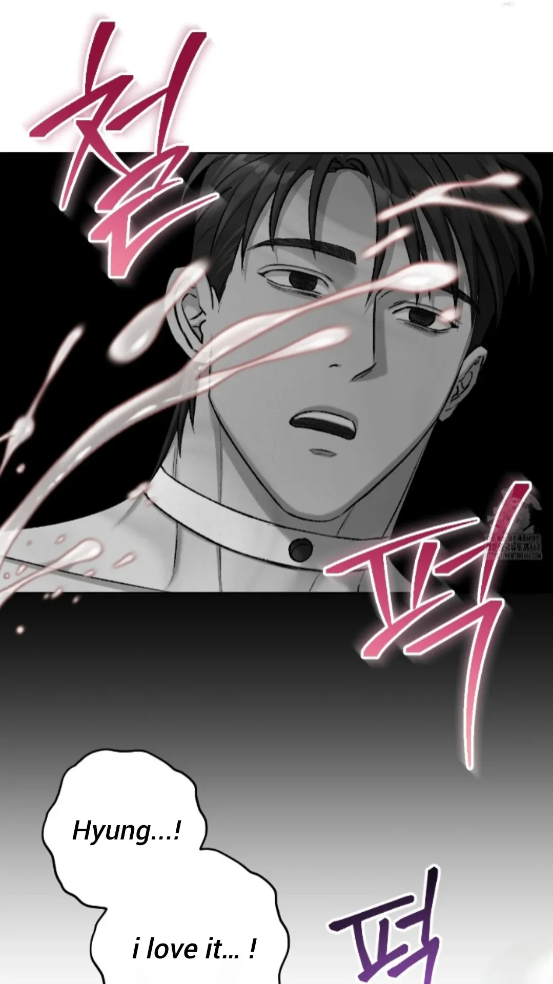 Shock-a-Bye Baby (Novel) Chapter 22 page 73 - 