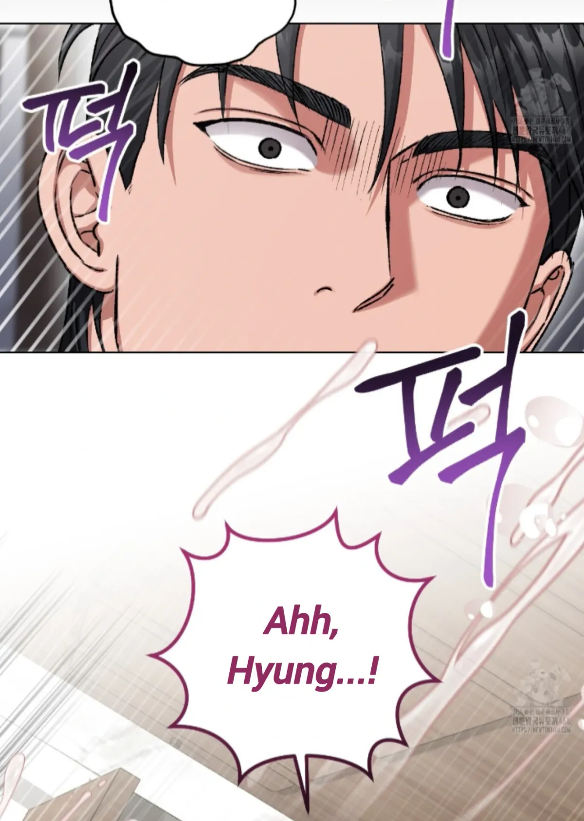 Shock-a-Bye Baby (Novel) Chapter 22 page 74 - 