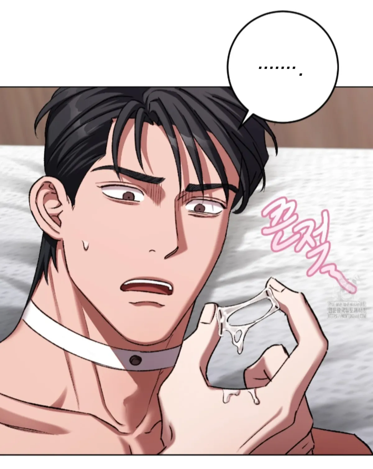 Shock-a-Bye Baby (Novel) Chapter 23 page 12 - 