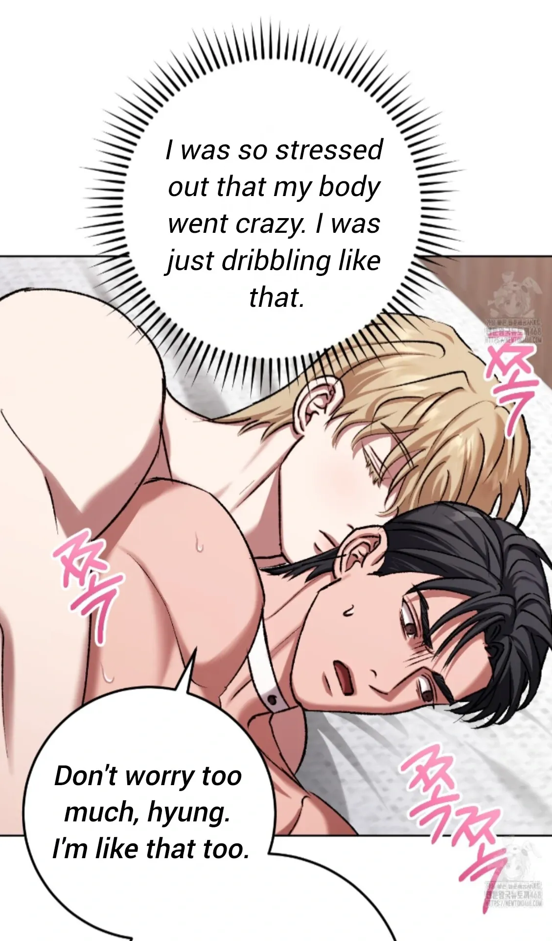 Shock-a-Bye Baby (Novel) Chapter 23 page 13 - 