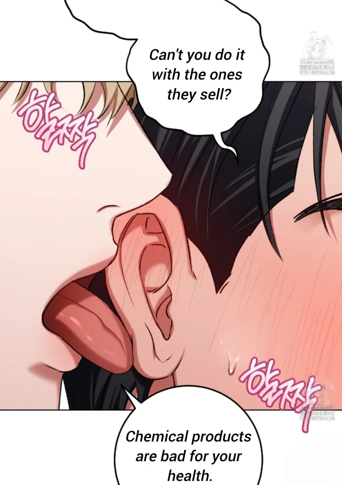Shock-a-Bye Baby (Novel) Chapter 23 page 28 - 