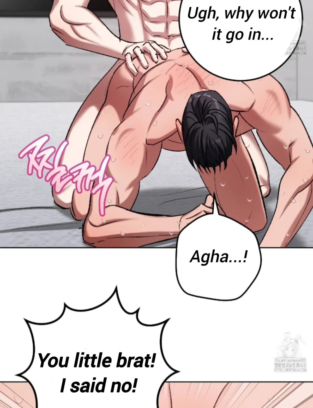 Shock-a-Bye Baby (Novel) Chapter 23 page 47 - 